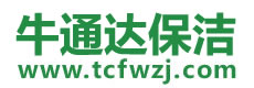 昌宁县保洁公司